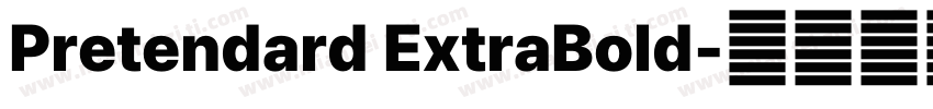 Pretendard ExtraBold字体转换